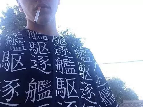 池腾克妍