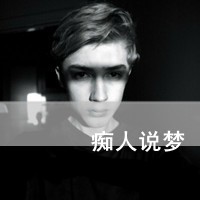 逄梦东仁